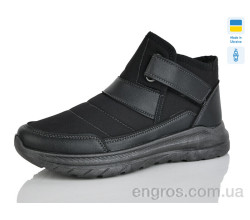 Ботинки Крок